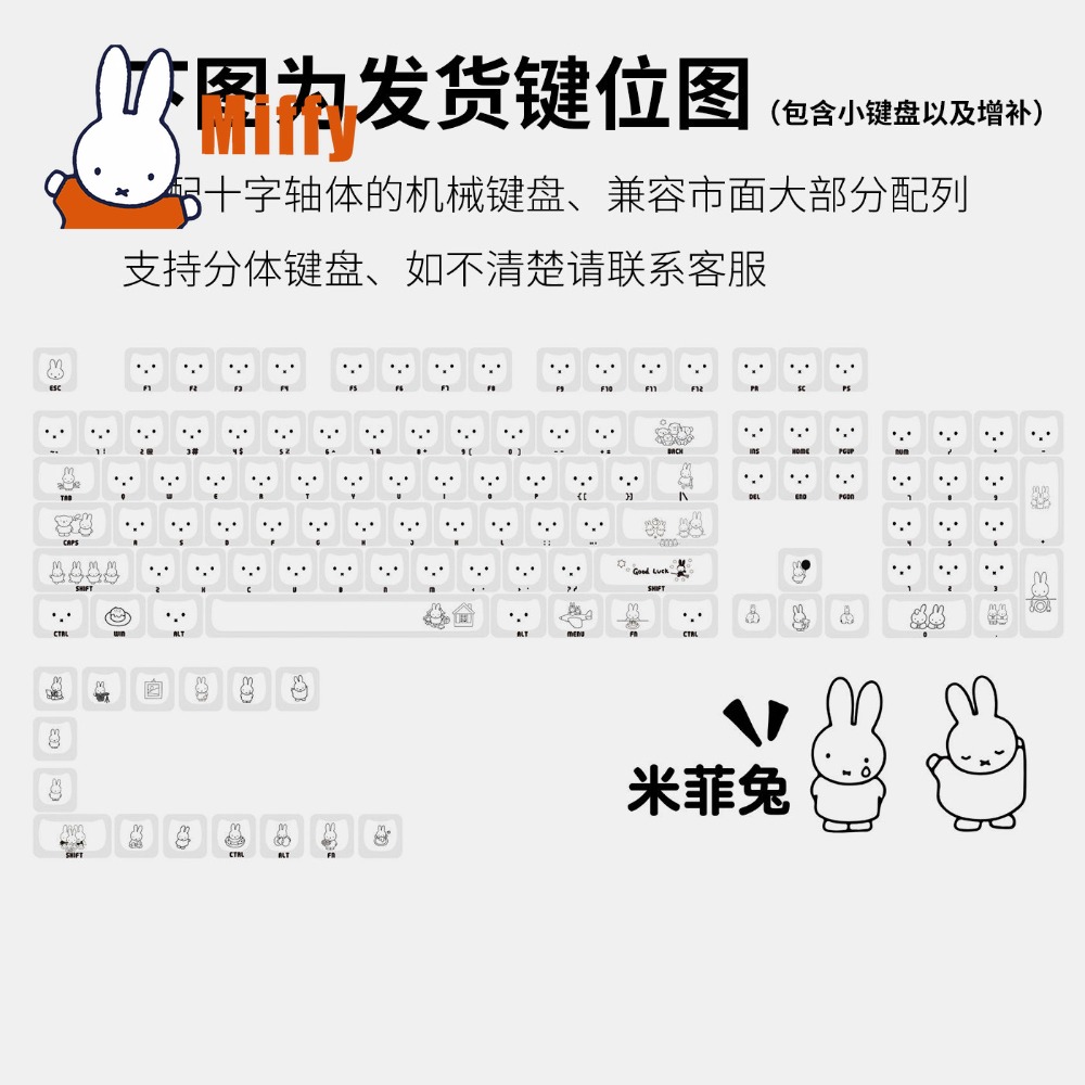 Kawaii Miffy Keycaps Cute Rabb - Gaming Keyboard Affordable ulasan dan harga